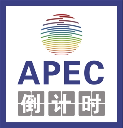 APECͨ Ҫʱ̧