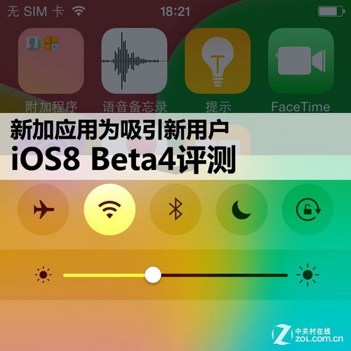¼ӦΪû iOS8 Beta4