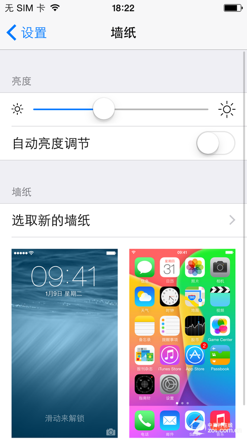 ¼ӦΪû iOS8 Beta4