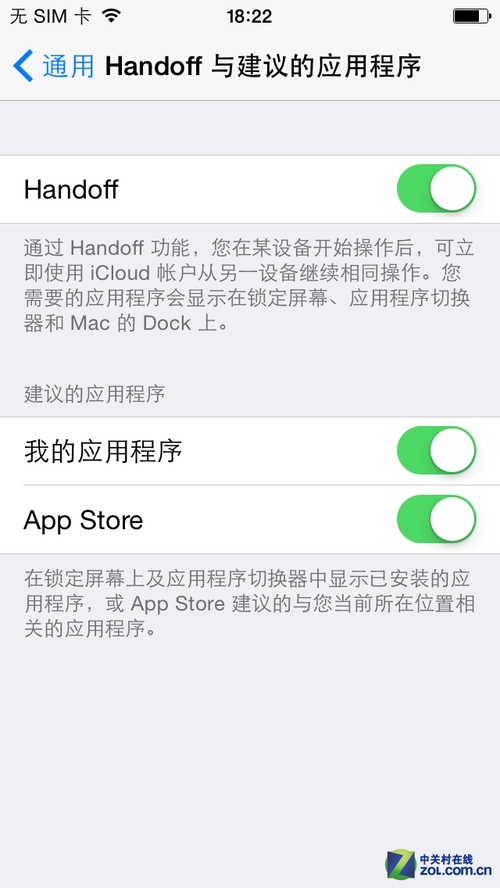 ¼ӦΪû iOS8 Beta4