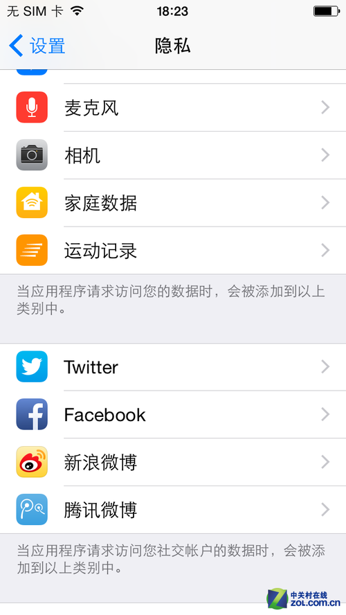 ¼ӦΪû iOS8 Beta4