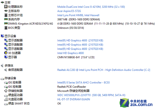 ѹi5о840M 곞E5-572GʼǱ 