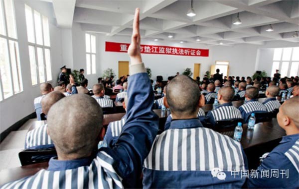 河南省焦作市监狱图片