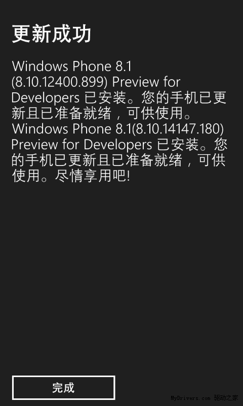 WP8.1 GDR1Ԥ濪ʼͣС