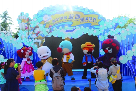 《摩尔庄园》舞台剧周六加勒比开演(图)