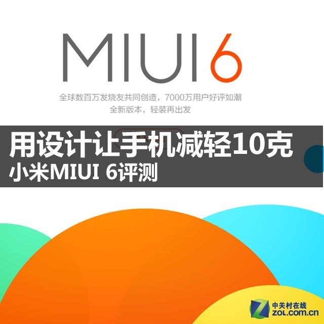 ֻ10 СMIUI 6 