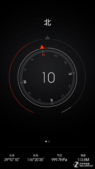 Ӿѧ MIUI 6С410 