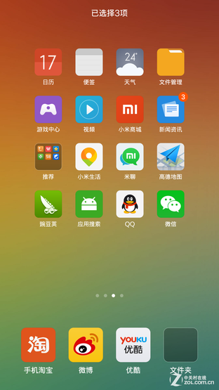 ֻ10 СMIUI 6 