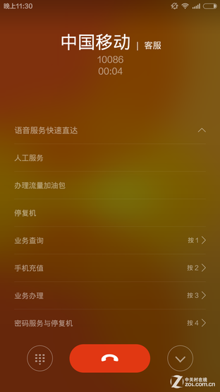 ֻ10 СMIUI 6 