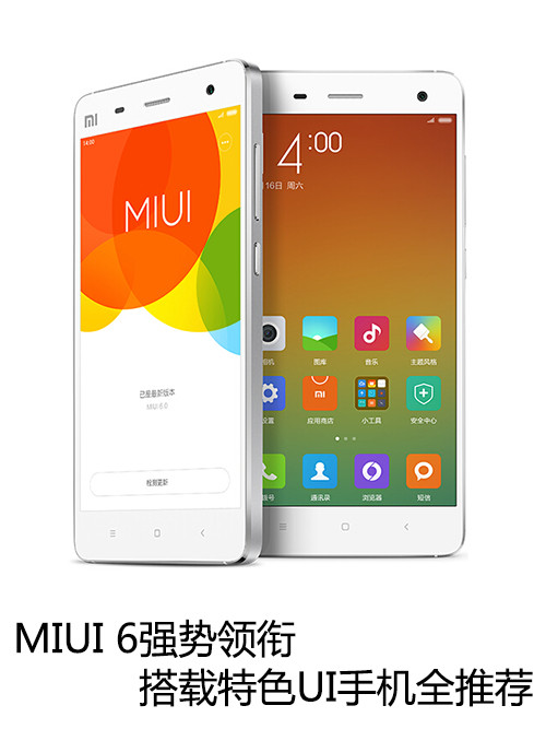 MIUI 6ǿ ɫUIֻȫƼ 