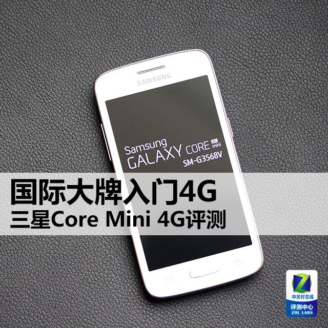 ʴ4G Core Mini 4G 