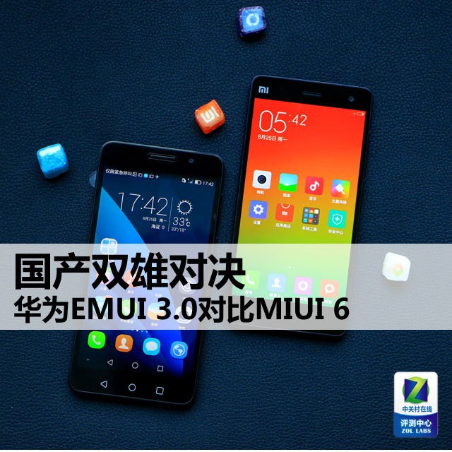 ˫۶Ծ ΪEMUI 3.0ԱMIUI 6 