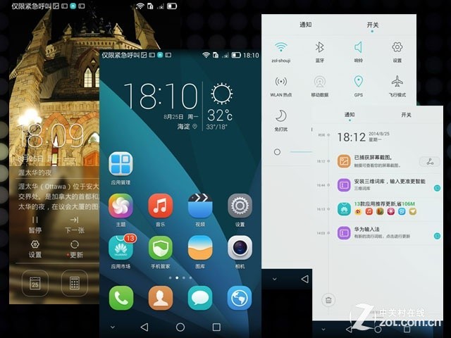 ˫۶Ծ ΪEMUI 3.0ԱMIUI 6 