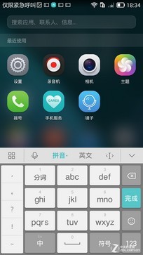 ˫۶Ծ ΪEMUI 3.0ԱMIUI 6 