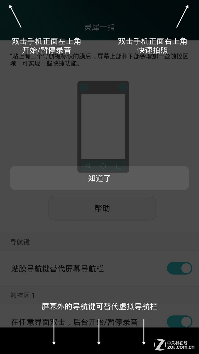 ˫۶Ծ ΪEMUI 3.0ԱMIUI 6 