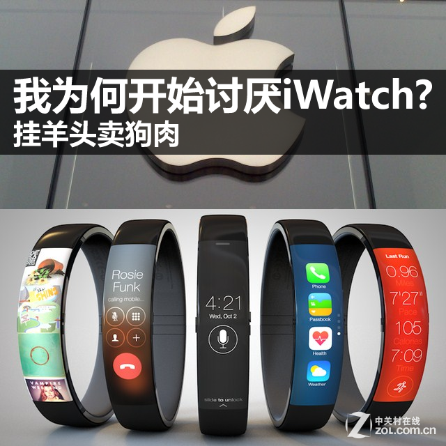 ͷ ΪοʼiWatch? 