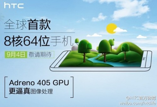 Adreno 405 GPU HTC Desire 820ǳ 