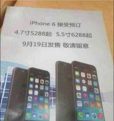 лiPhone 6˫汾ۼȫع ƻȦǮƻʼ