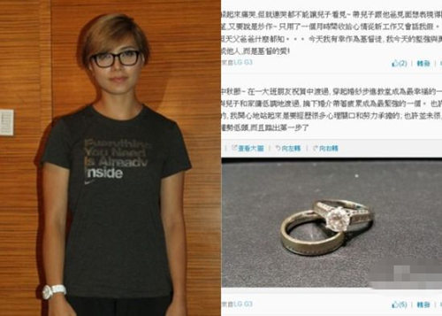 [保存到相册]搜狐娱乐讯 早前爆出遭到家暴的歌手可岚,宣布与老公离婚