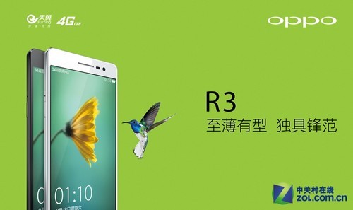 OPPO R3ԤԼ