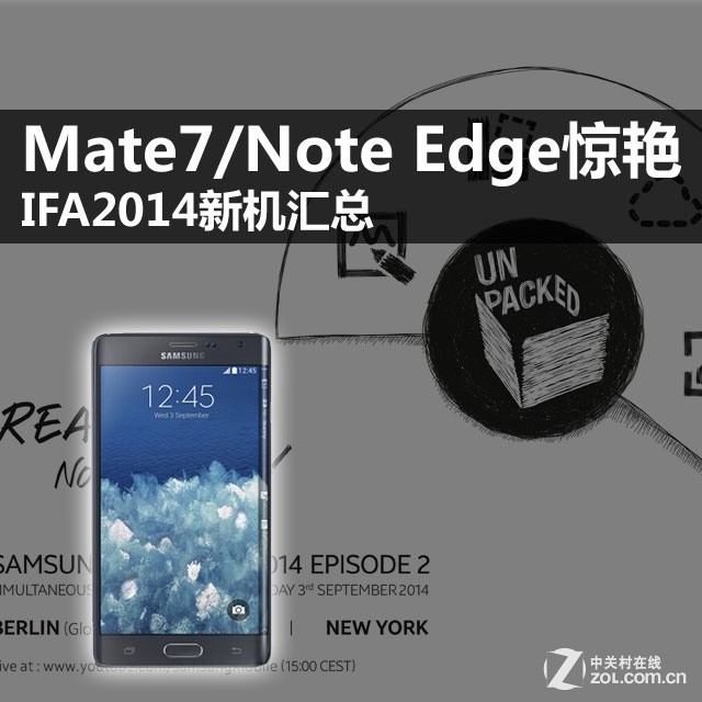 Mate7/Note Edge IFA2014» 