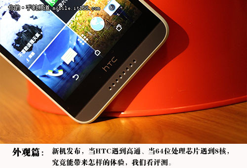 ˫4G+64λ HTC Desire 820
