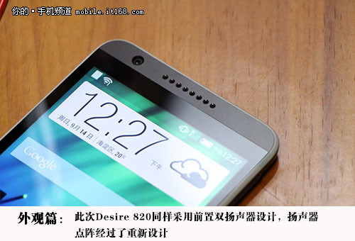 ˫ɫע뼼 HTC Desire 820