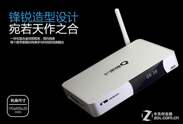 四重大礼奉送 芒果嗨Q Q5四核京东首发 