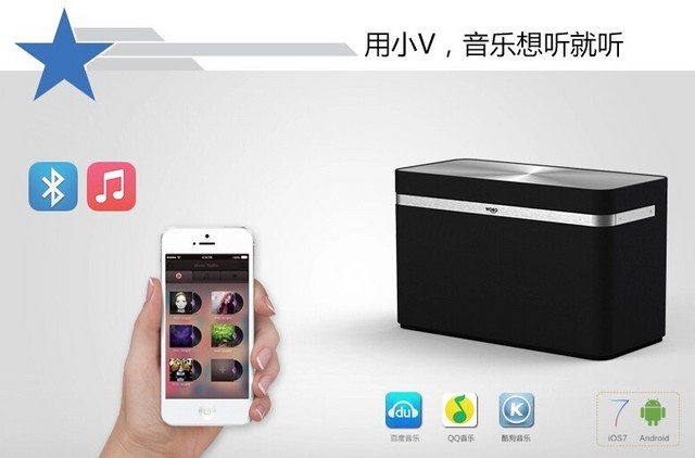 客厅家庭影音新定义 我播小V售699元 
