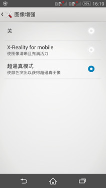 12800超高ISO/IP68级防水 索尼Z3评测 