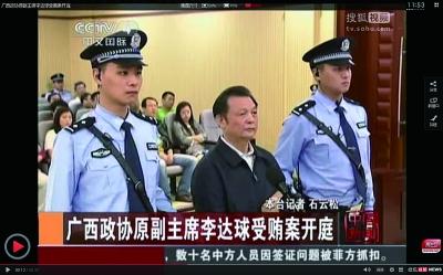 盘点落马官员庭审时刻 深色外套成高官受审标配-搜狐新闻