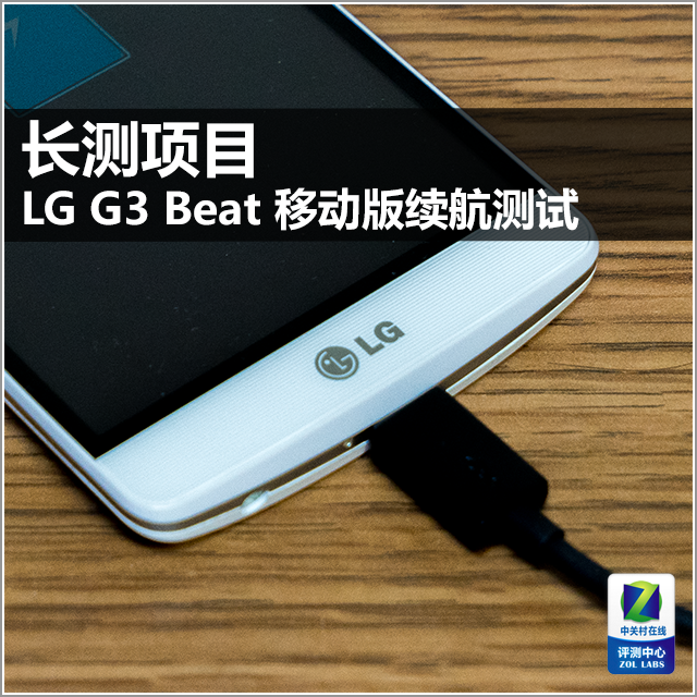 Ŀ LG G3 Beat ˫ 