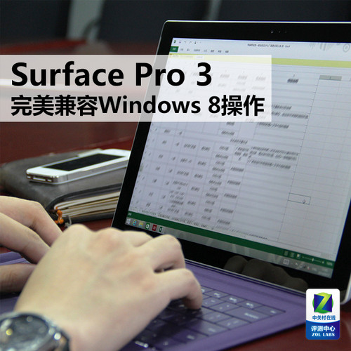 Surface Pro 3 Windows 8