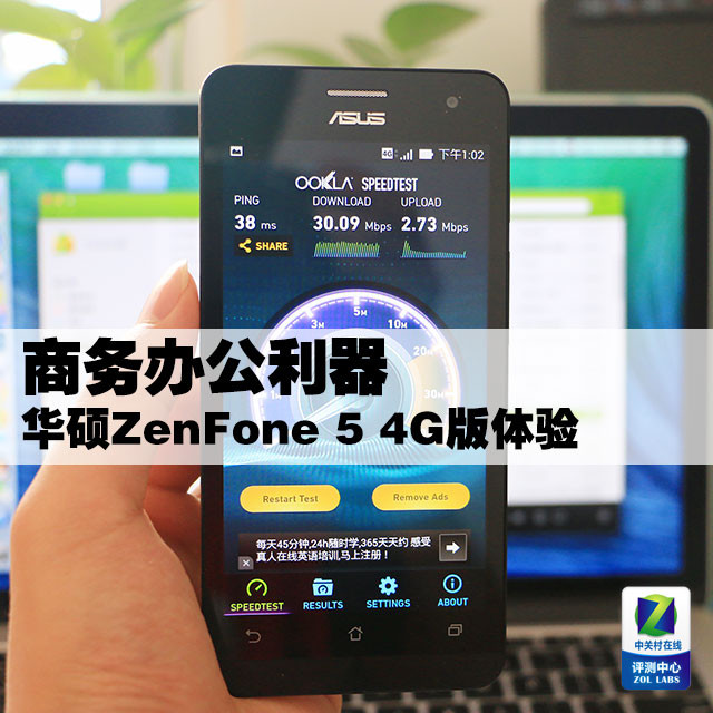 칫 ˶ZenFone 5 4G 