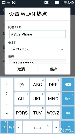 칫 ˶ZenFone 5 4G 