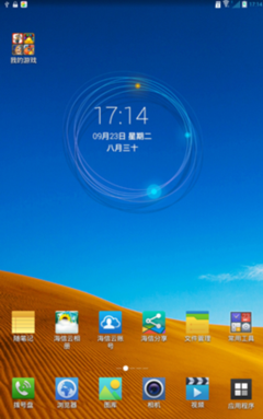 ϵͳ棬F5180˻Android 4.2.2ϵͳĺvision UIŻͼͽ棬ڲٿغϸҲд¡һۿȥ͵ıƽ