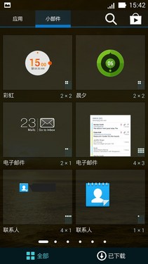 ضʿ 4G滪˶ZenFone 5 