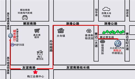 西青進口大眾旗艦店天津中順聯眾 地址:天津市西青區賽達世紀大道