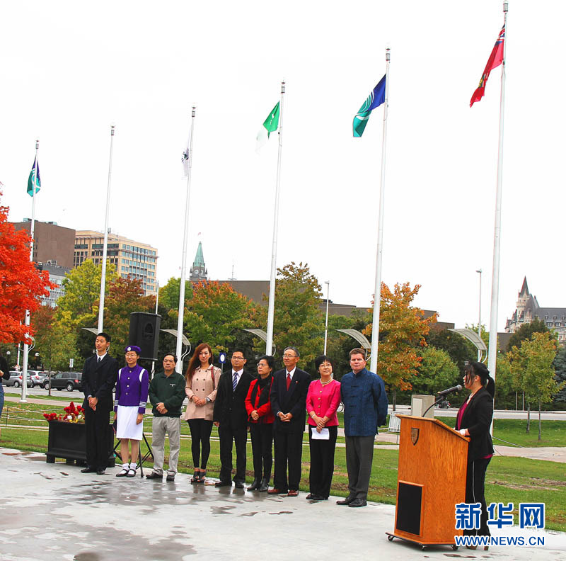 10月1日，渥太华市政厅广场举行隆重的升中国国旗仪式，庆祝中华人民共和国成立65周年。 新华社记者 李保东