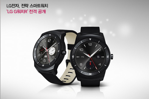 Լ2030 LG G Watch R 14շ