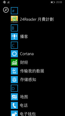 2399ԪǧWP8ĺ Lumia 830 