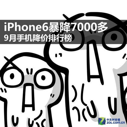 iPhone67000 9ֻа