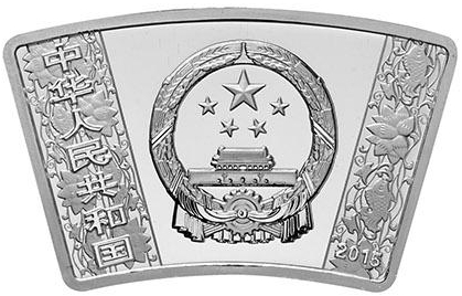 31.104克(1盎司)扇形精制银质纪念币正面图案