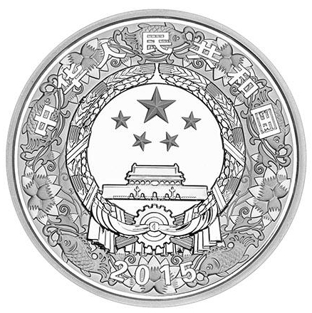 155.52克(5盎司)圆形精制银质彩色纪念币正面图案