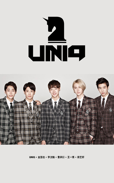 UNIQ