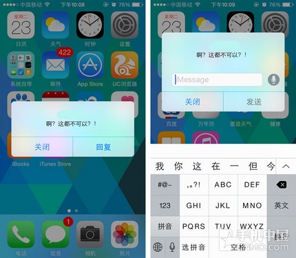 뷨ˣ iOS 8ȫ 