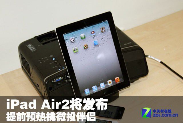 iPad Air2 ǰԤ΢Ͷ