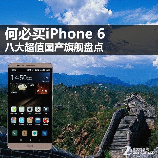 αiPhone 6 ˴ֵ콢̵ 