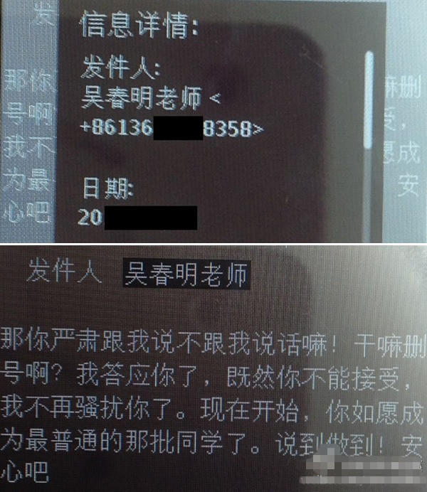 网名为"青春大篷车"的账号发布微博称,厦门大学博导吴春明长期猥亵