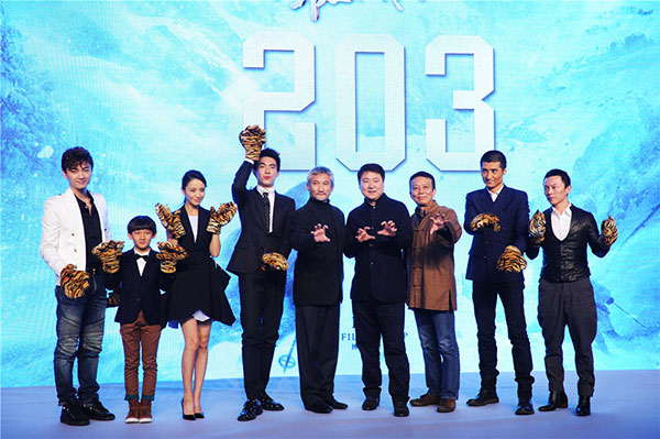 10月14日,导演徐克,监制黄建新及几位青年演员亮相北京发布会,为影片